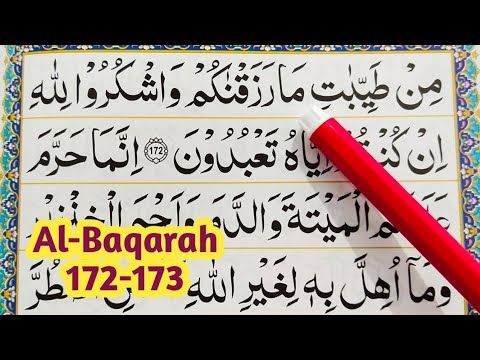 Detail Surat Al Baqarah Ayat 200 Nomer 19