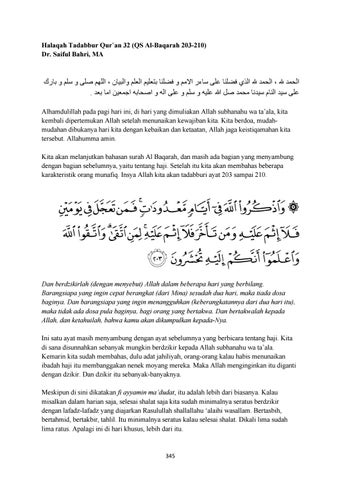 Detail Surat Al Baqarah Ayat 203 Nomer 50