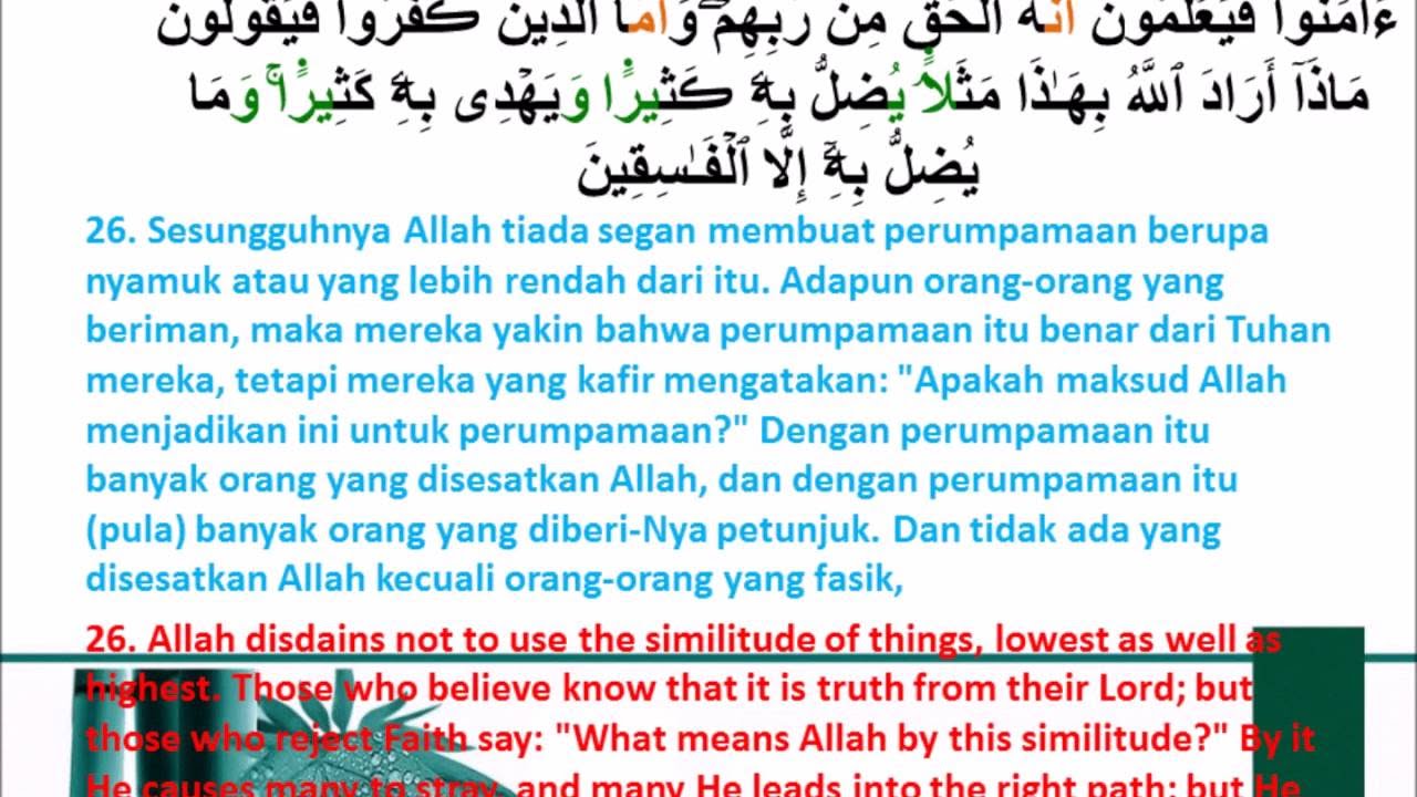 Detail Surat Al Baqarah Ayat 21 Nomer 15