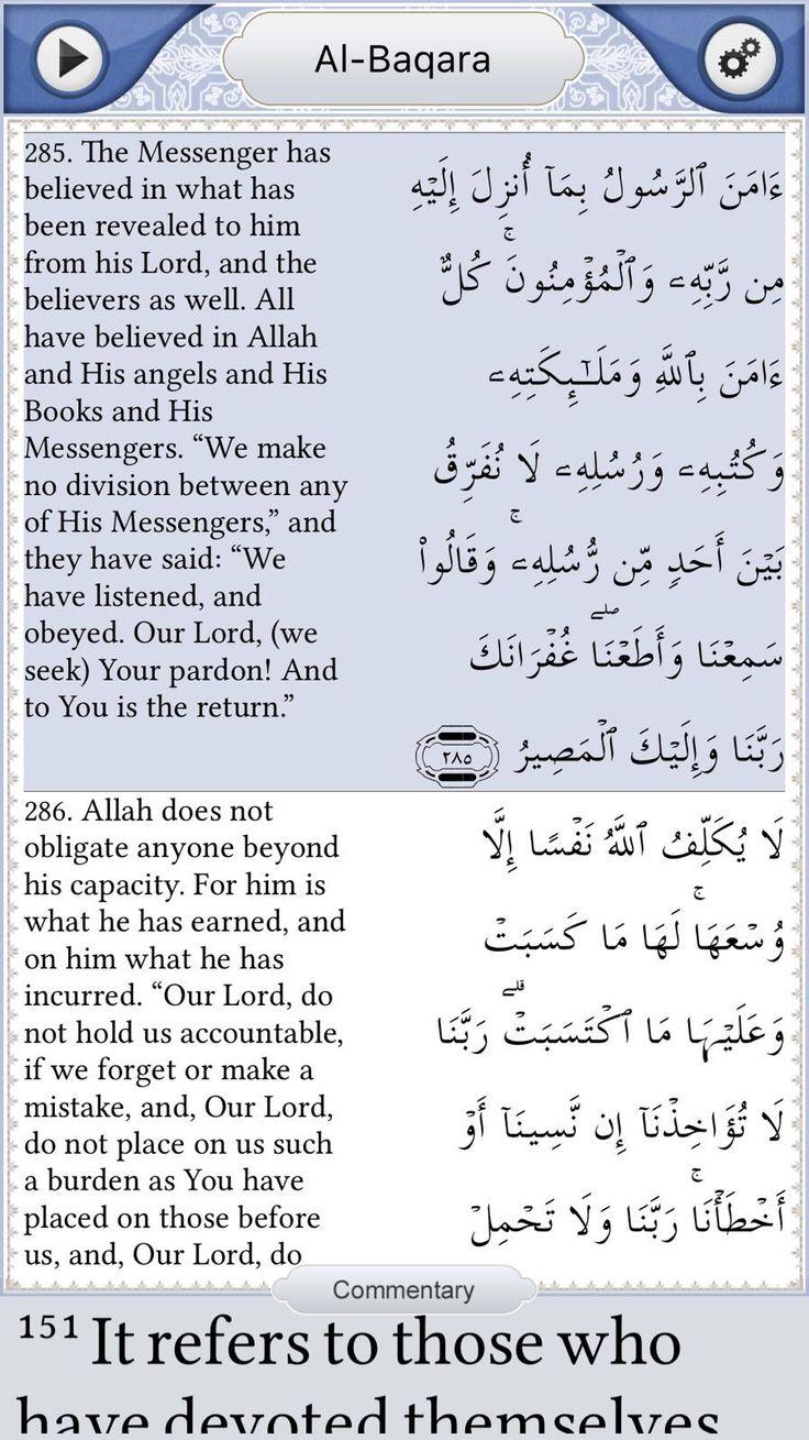 Detail Surat Al Baqarah Ayat 21 30 Nomer 12