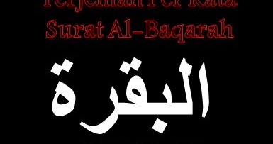 Detail Surat Al Baqarah Ayat 21 30 Nomer 27