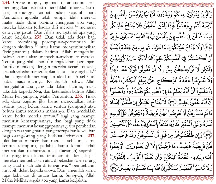 Detail Surat Al Baqarah Ayat 21 Nomer 43