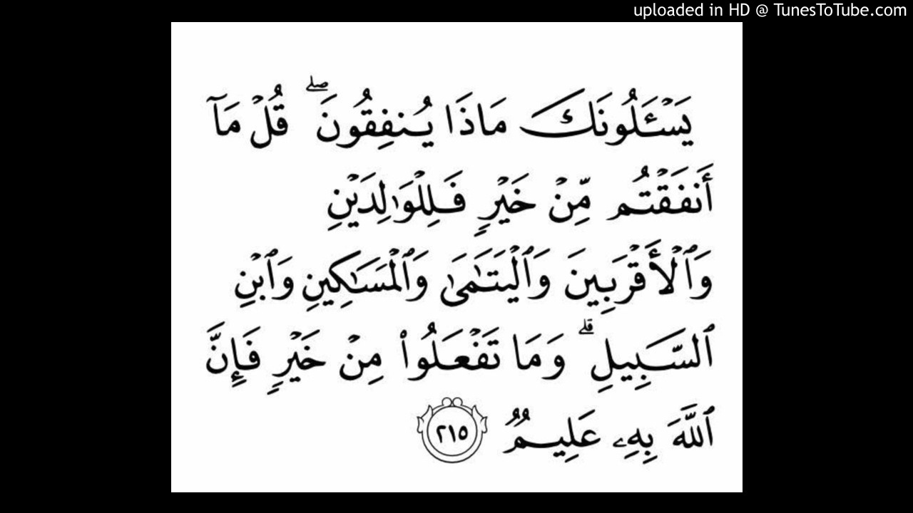 Detail Surat Al Baqarah Ayat 215 Nomer 23