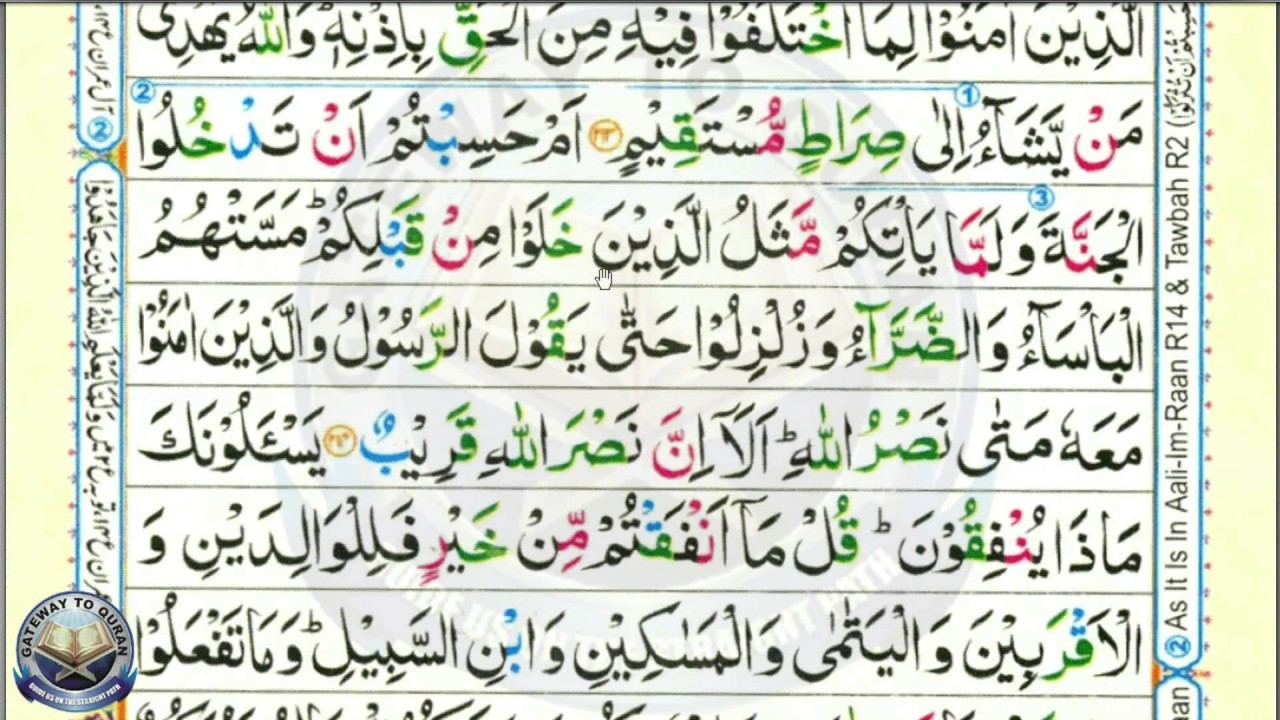 Detail Surat Al Baqarah Ayat 215 Nomer 30