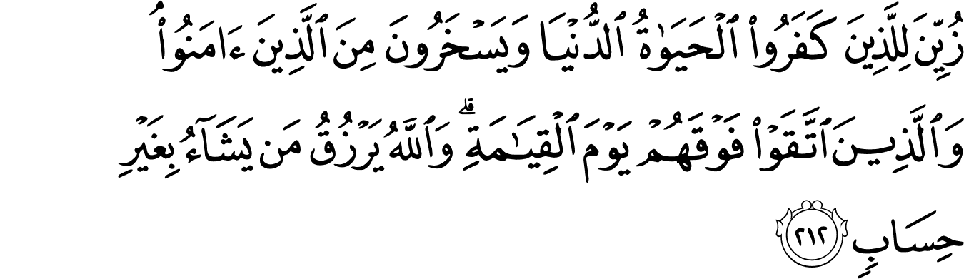 Detail Surat Al Baqarah Ayat 217 Nomer 4