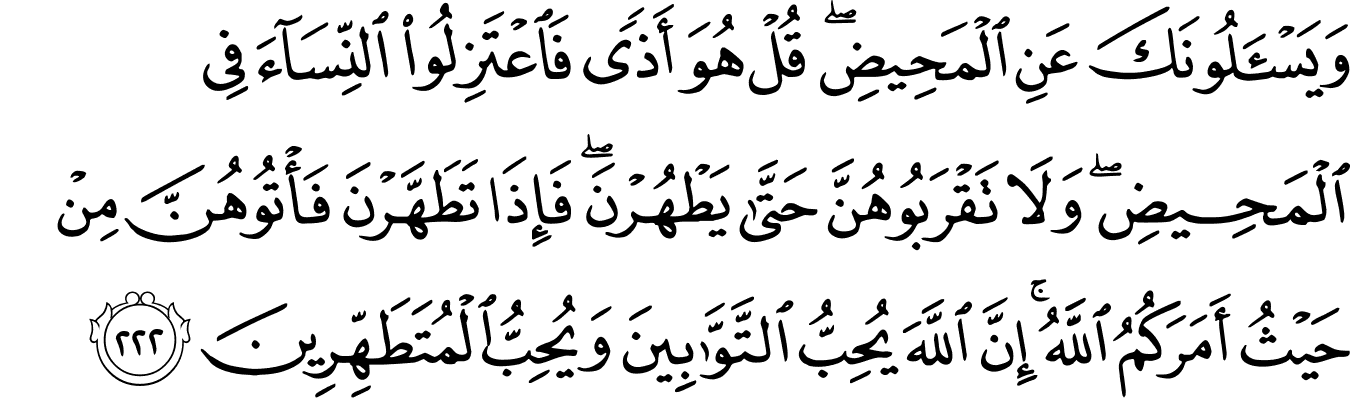 Detail Surat Al Baqarah Ayat 22 Nomer 20