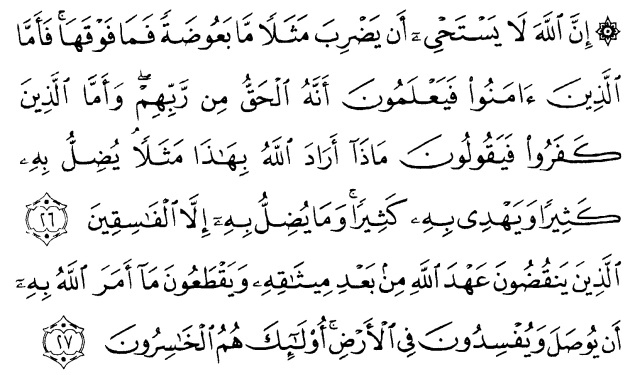Detail Surat Al Baqarah Ayat 22 Nomer 41