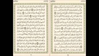 Detail Surat Al Baqarah Ayat 220 Nomer 14