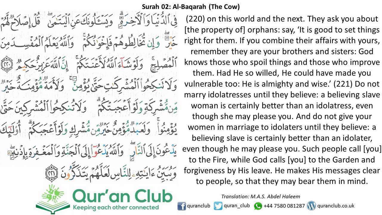 Detail Surat Al Baqarah Ayat 220 Nomer 5
