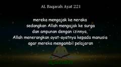 Detail Surat Al Baqarah Ayat 220 Nomer 35