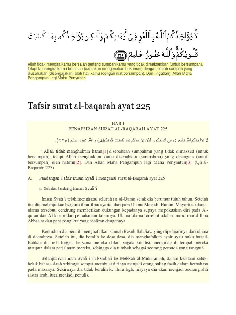 Detail Surat Al Baqarah Ayat 225 Nomer 13