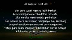 Detail Surat Al Baqarah Ayat 225 Nomer 43