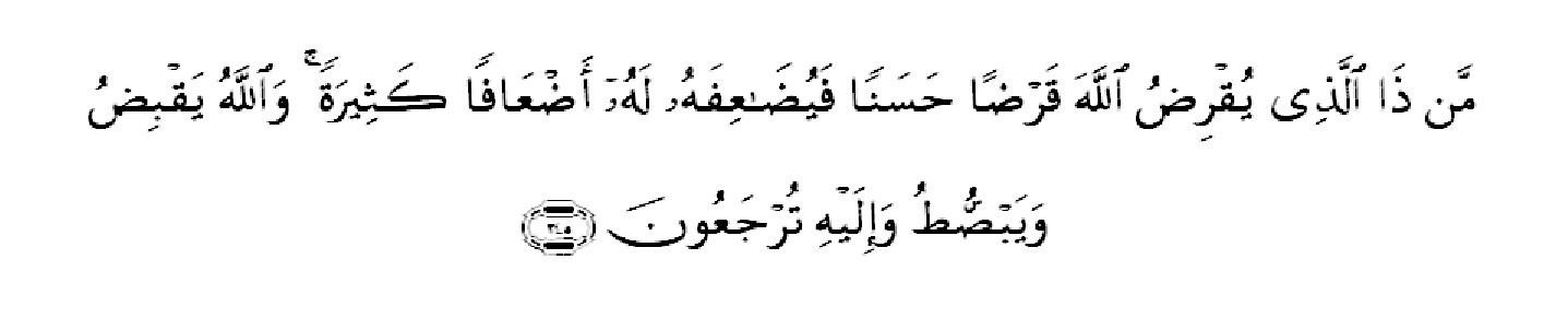 Detail Surat Al Baqarah Ayat 245 Nomer 18