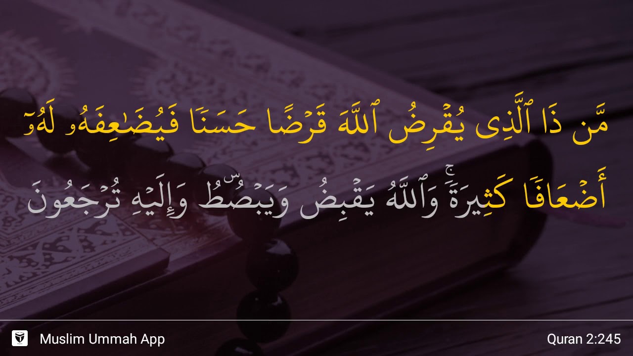 Detail Surat Al Baqarah Ayat 245 Nomer 10