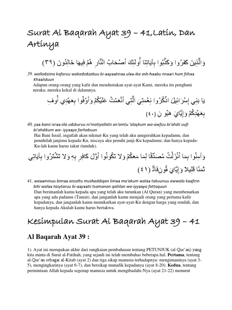 Detail Surat Al Baqarah Ayat 25 Nomer 43