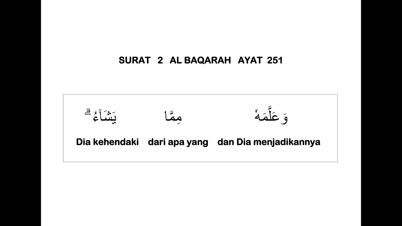 Detail Surat Al Baqarah Ayat 251 Nomer 23