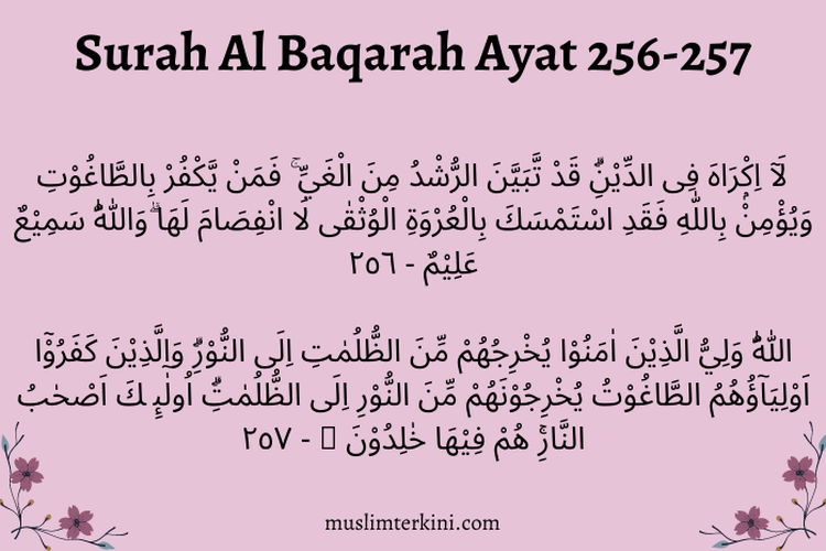 Detail Surat Al Baqarah Ayat 256 Nomer 9