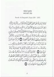 Detail Surat Al Baqarah Ayat 257 Nomer 34