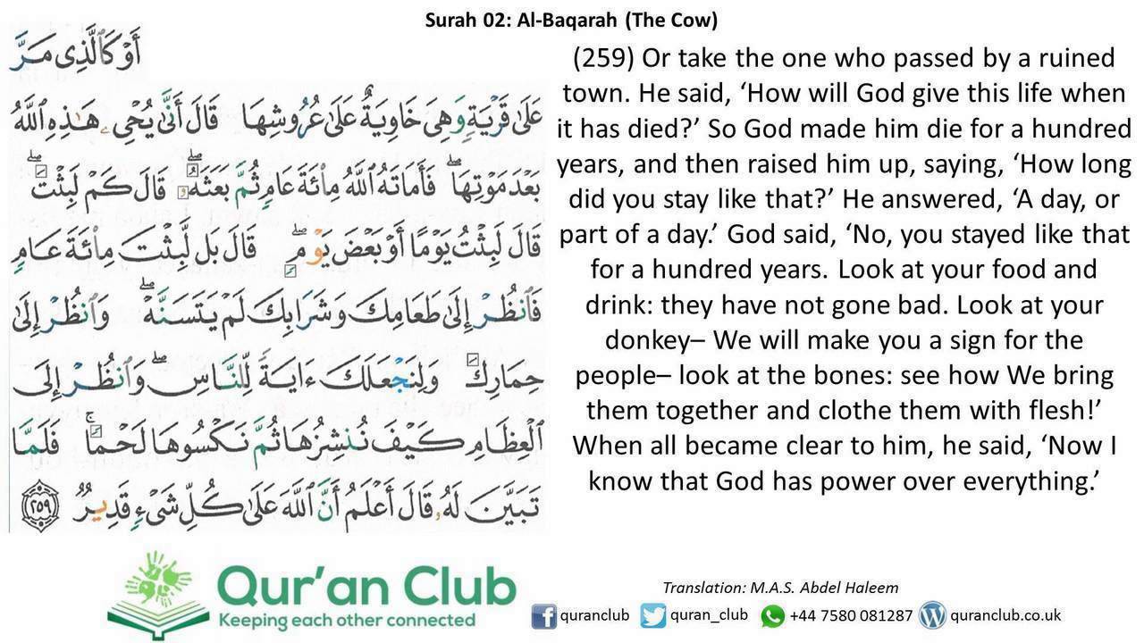 Detail Surat Al Baqarah Ayat 259 Nomer 25