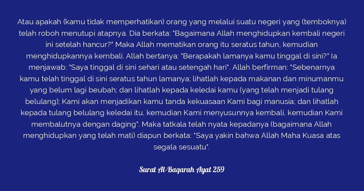 Detail Surat Al Baqarah Ayat 259 Nomer 33