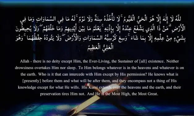 Detail Surat Al Baqarah Ayat 259 Nomer 38