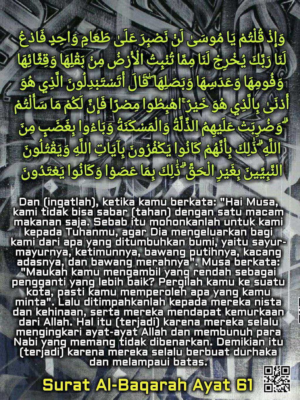 Detail Surat Al Baqarah Ayat 259 Nomer 46