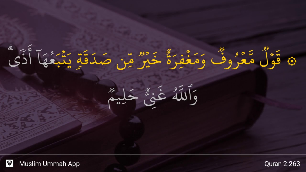 Detail Surat Al Baqarah Ayat 263 Nomer 3