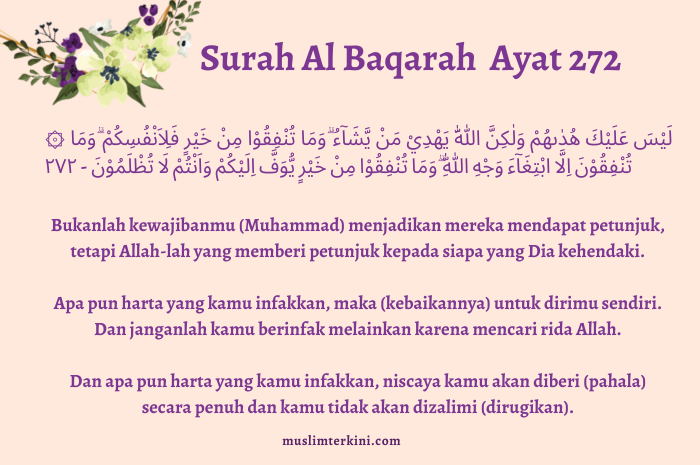 Detail Surat Al Baqarah Ayat 263 Nomer 40