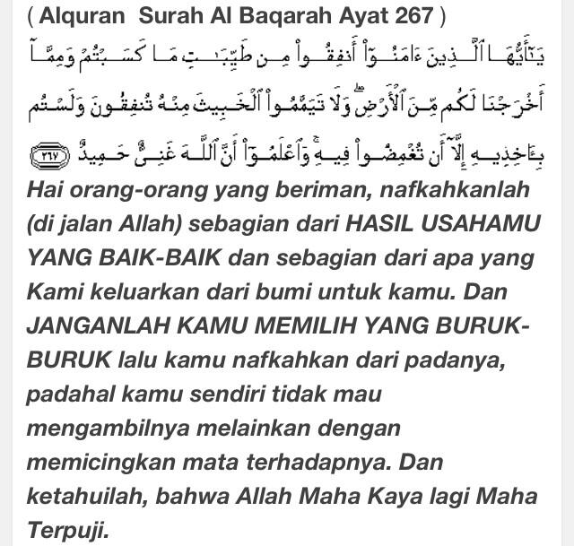 Detail Surat Al Baqarah Ayat 267 Nomer 13