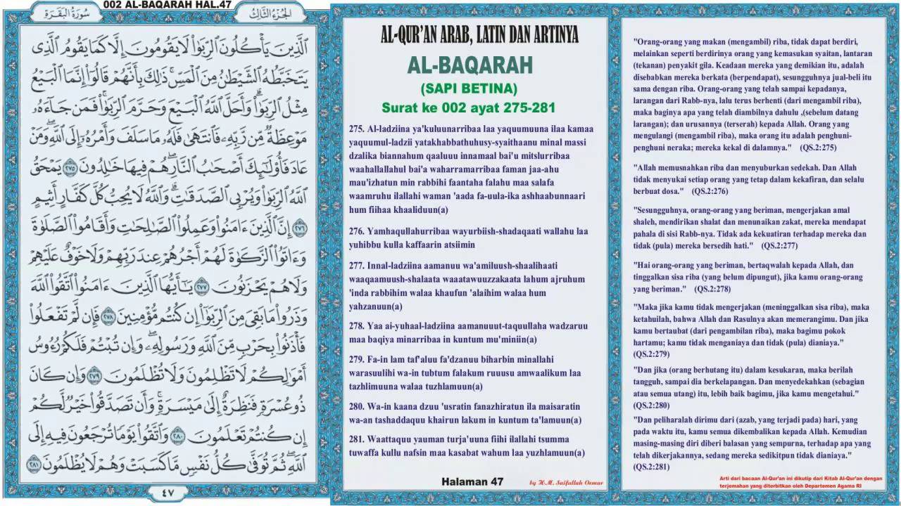 Detail Surat Al Baqarah Ayat 275 Nomer 30