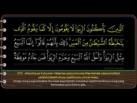 Detail Surat Al Baqarah Ayat 275 Nomer 6