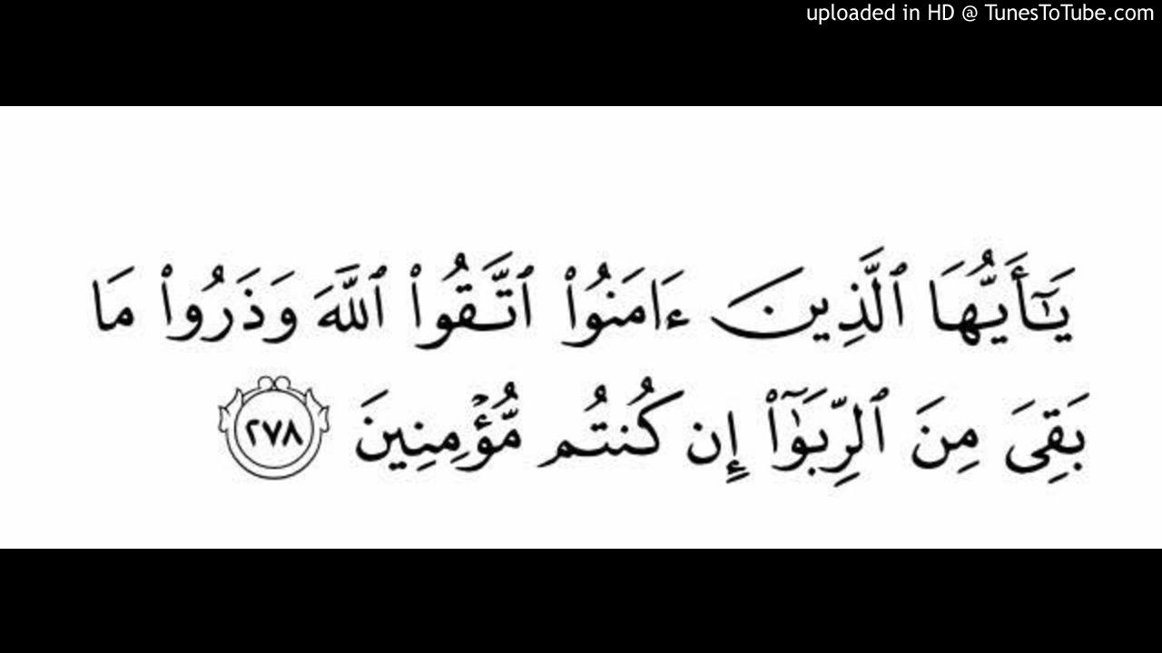 Surat Al Baqarah Ayat 278 - 46+ Koleksi Gambar