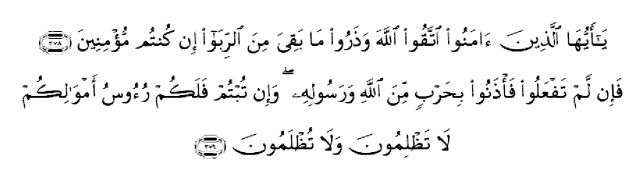 Detail Surat Al Baqarah Ayat 279 Nomer 14