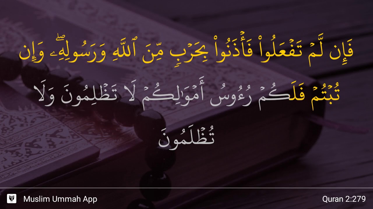 Detail Surat Al Baqarah Ayat 279 Nomer 3