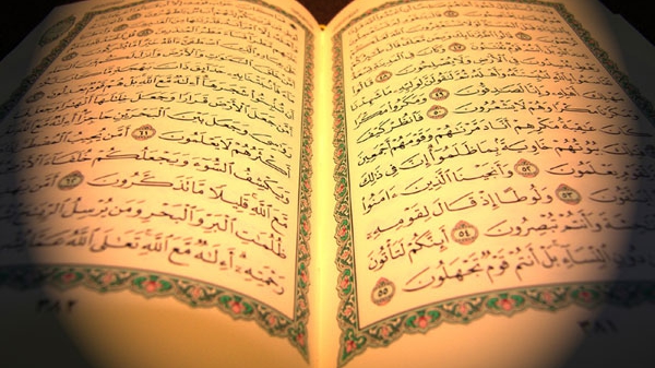 Detail Surat Al Baqarah Ayat 284 Sampai 286 Nomer 33