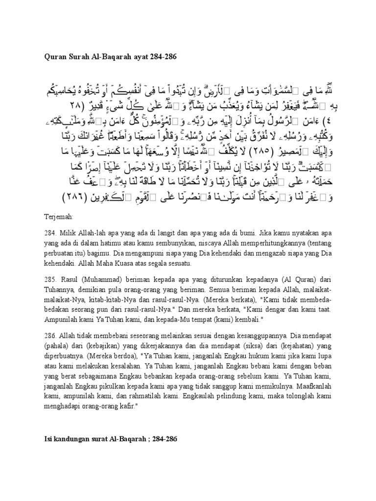 Detail Surat Al Baqarah Ayat 284 Sampai 286 Nomer 34