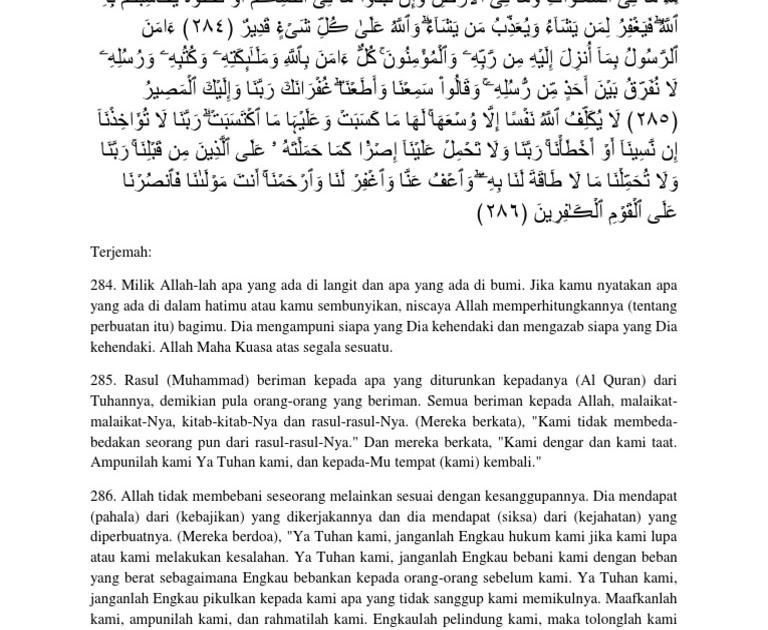 Detail Surat Al Baqarah Ayat 284 Sampai 286 Nomer 44