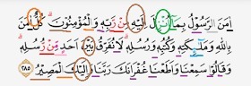 Detail Surat Al Baqarah Ayat 284 Sampai 286 Nomer 48