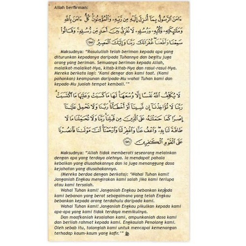 Detail Surat Al Baqarah Ayat 285 Nomer 11