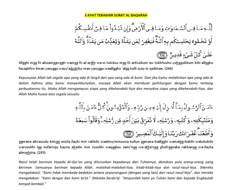 Detail Surat Al Baqarah Ayat 285 Nomer 16