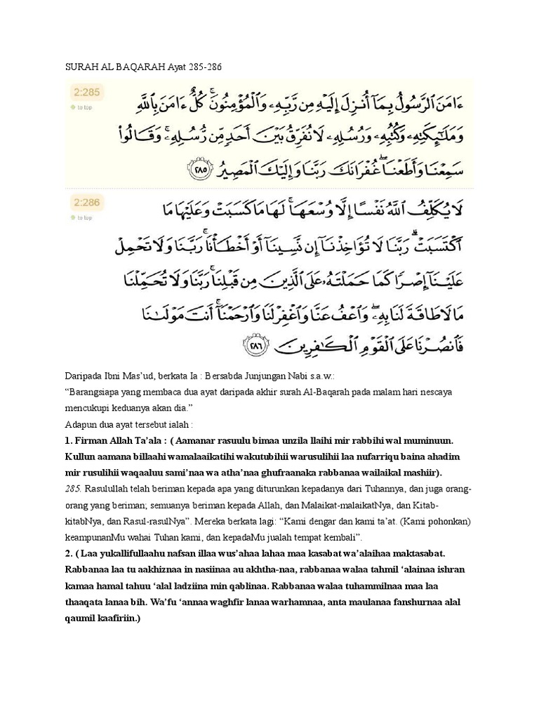 Detail Surat Al Baqarah Ayat 285 286 Nomer 19