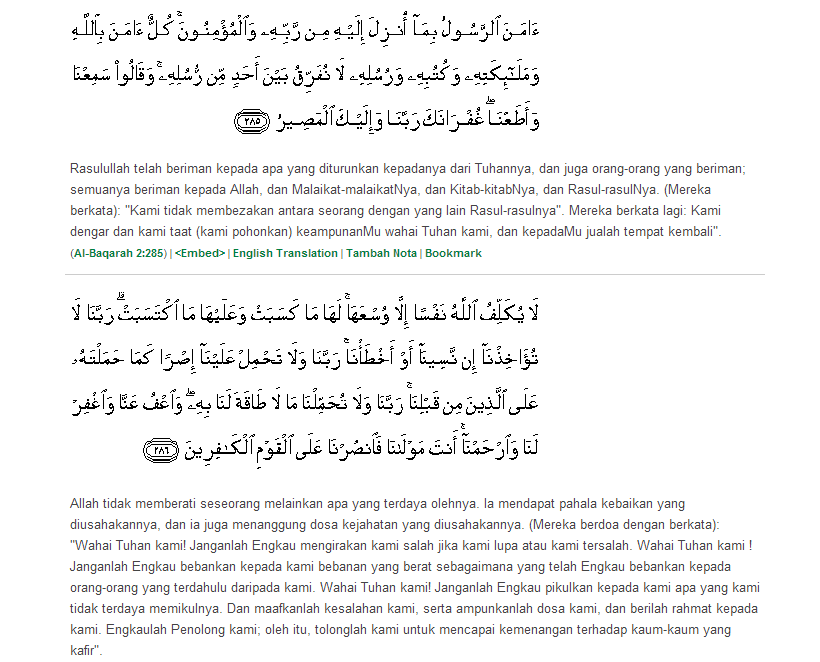 Detail Surat Al Baqarah Ayat 285 286 Nomer 37