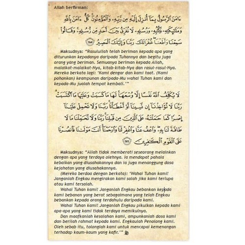 Detail Surat Al Baqarah Ayat 285 286 Nomer 5