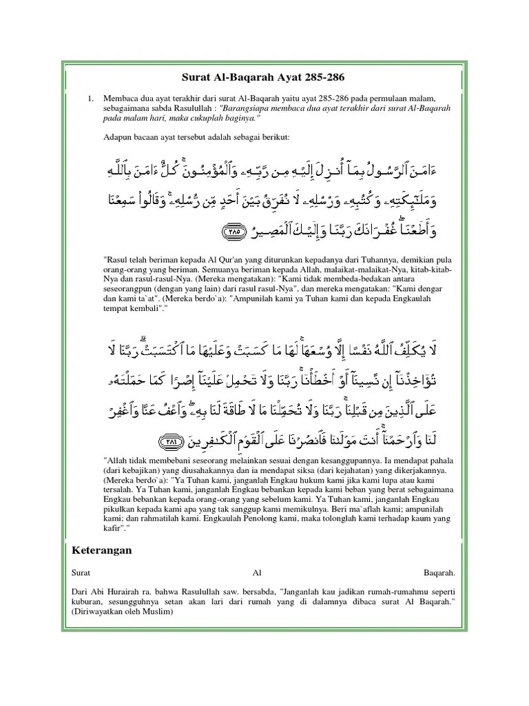 Detail Surat Al Baqarah Ayat 285 Nomer 46