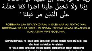 Detail Surat Al Baqarah Ayat 286 Nomer 13