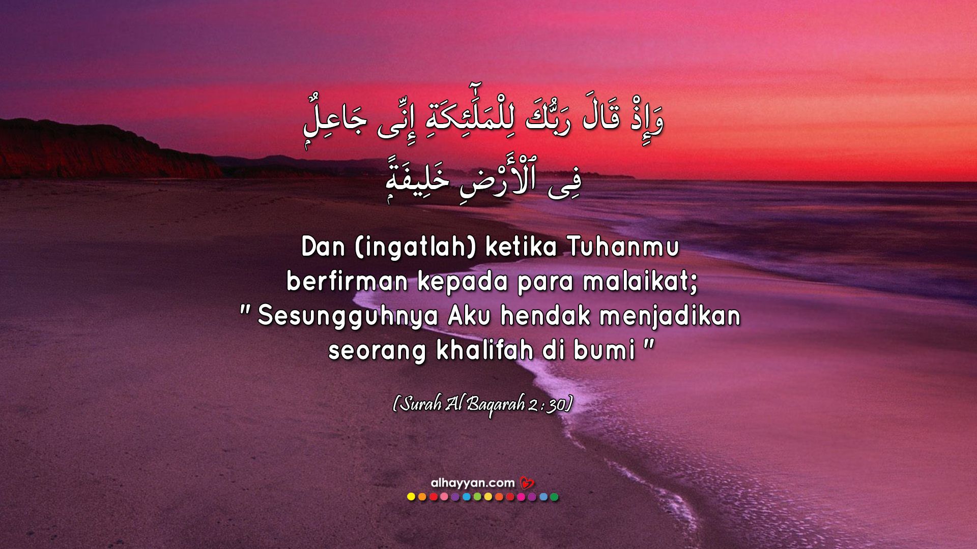 Detail Surat Al Baqarah Ayat 30 Nomer 2