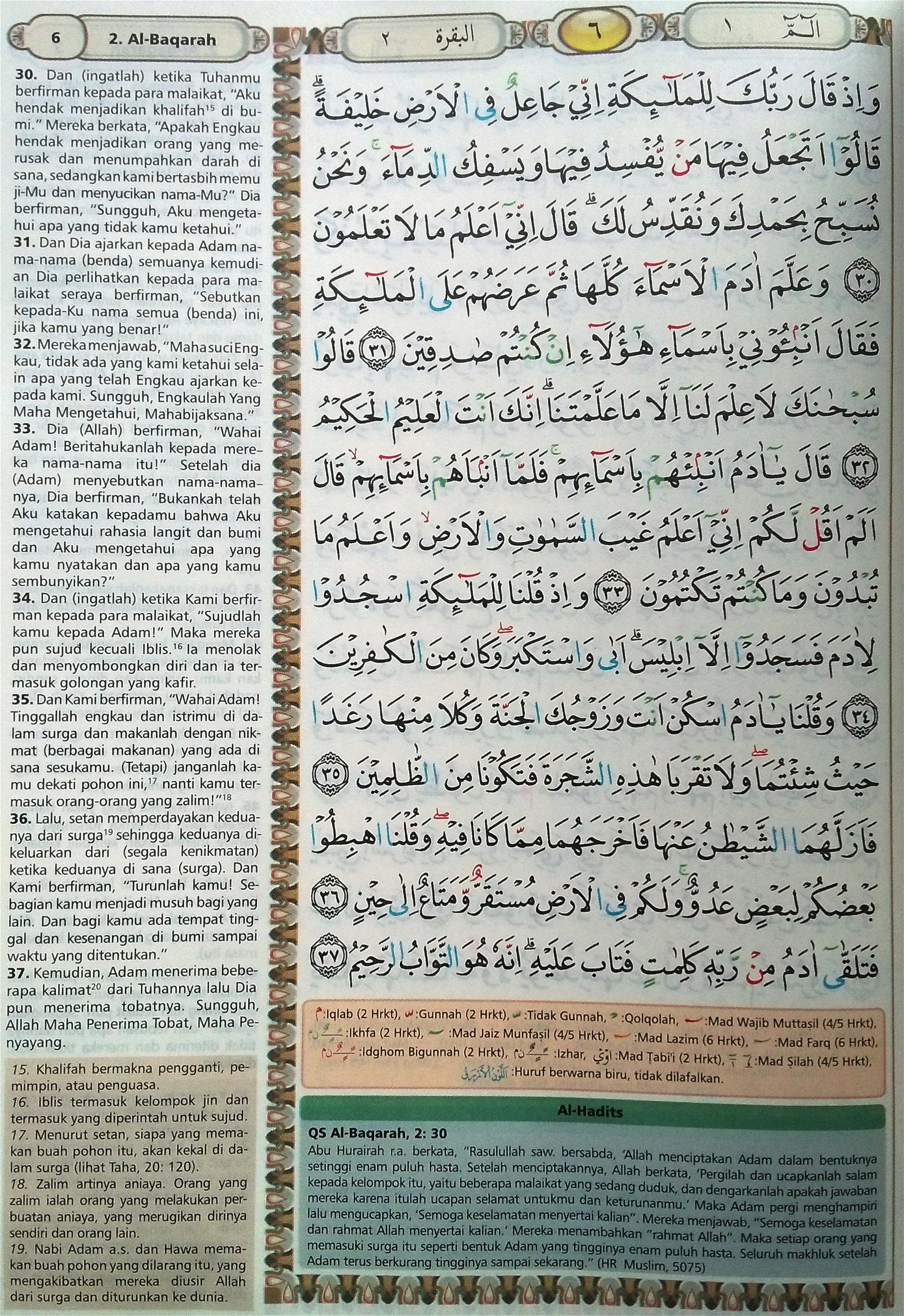 Detail Surat Al Baqarah Ayat 30 34 Nomer 8