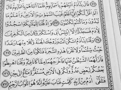 Detail Surat Al Baqarah Ayat 30 34 Nomer 13