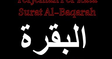 Detail Surat Al Baqarah Ayat 30 34 Nomer 35