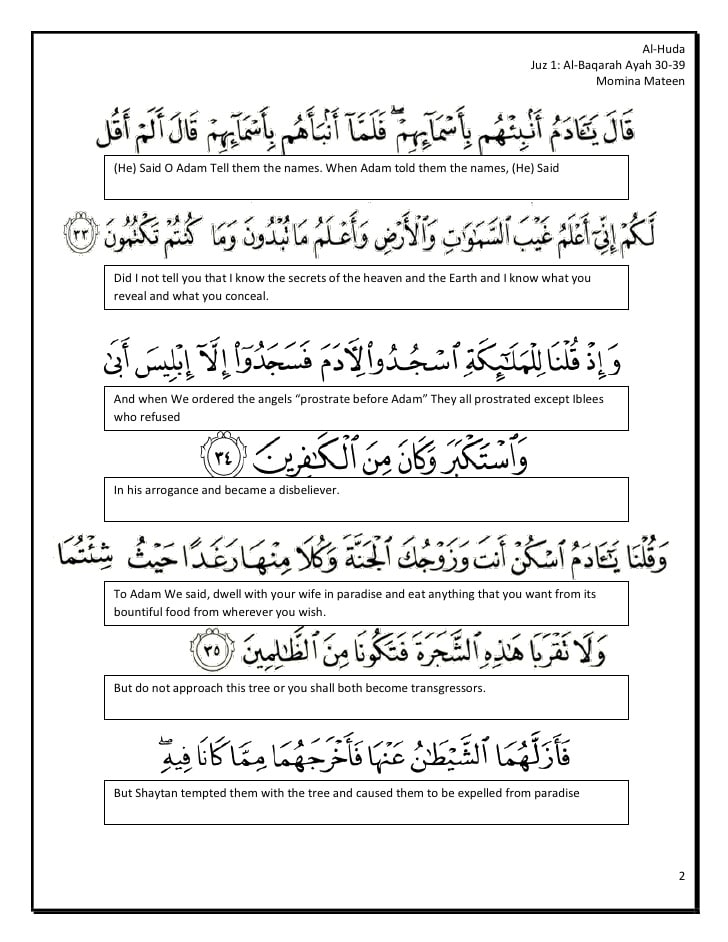 Detail Surat Al Baqarah Ayat 30 35 Nomer 11